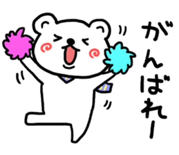 Round and round cheeks polar bear sticker #3501598