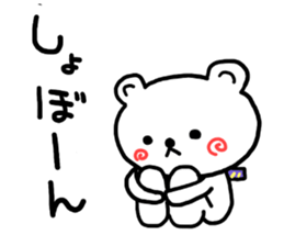 Round and round cheeks polar bear sticker #3501602