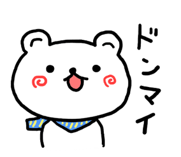 Round and round cheeks polar bear sticker #3501604