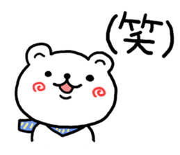 Round and round cheeks polar bear sticker #3501605