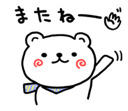 Round and round cheeks polar bear sticker #3501607