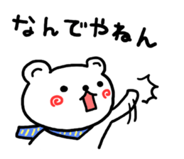 Round and round cheeks polar bear sticker #3501608