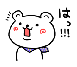 Round and round cheeks polar bear sticker #3501611