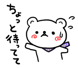 Round and round cheeks polar bear sticker #3501614