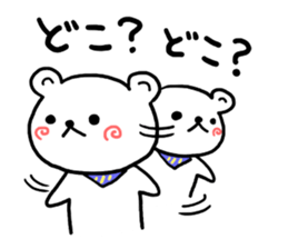 Round and round cheeks polar bear sticker #3501616