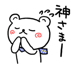 Round and round cheeks polar bear sticker #3501617