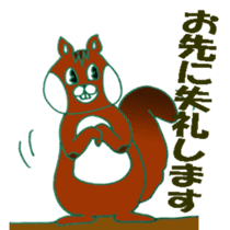 Mr. Squirrel sticker #3501662