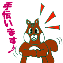 Mr. Squirrel sticker #3501686