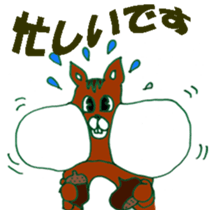 Mr. Squirrel sticker #3501694