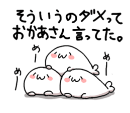 kozarashisan sticker #3501751