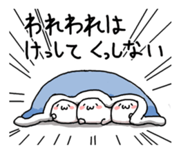 kozarashisan sticker #3501769