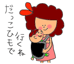 Smail Mama sticker #3502015