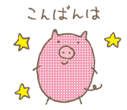 Polka-dot pig sticker #3502183