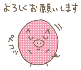 Polka-dot pig sticker #3502189