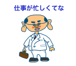A man with plump ears sticker #3502338