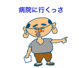 A man with plump ears sticker #3502339