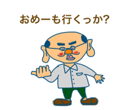 A man with plump ears sticker #3502340