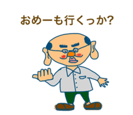 A man with plump ears sticker #3502340