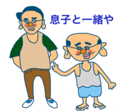 A man with plump ears sticker #3502342