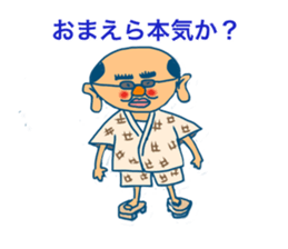 A man with plump ears sticker #3502343