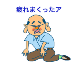 A man with plump ears sticker #3502345
