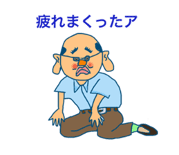 A man with plump ears sticker #3502345