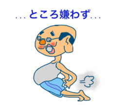 A man with plump ears sticker #3502346
