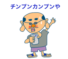 A man with plump ears sticker #3502348