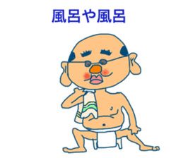 A man with plump ears sticker #3502349