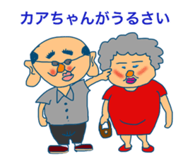 A man with plump ears sticker #3502350