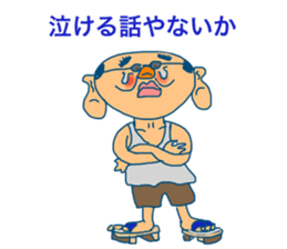 A man with plump ears sticker #3502351