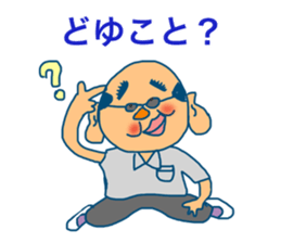 A man with plump ears sticker #3502361
