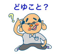 A man with plump ears sticker #3502361