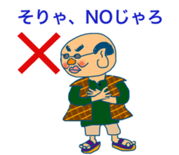 A man with plump ears sticker #3502364