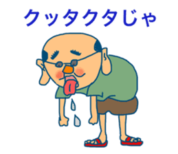 A man with plump ears sticker #3502365