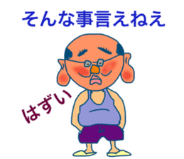 A man with plump ears sticker #3502370