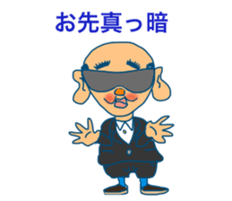 A man with plump ears sticker #3502371