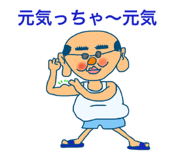 A man with plump ears sticker #3502372