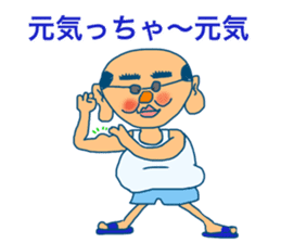 A man with plump ears sticker #3502372