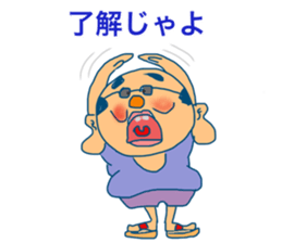 A man with plump ears sticker #3502377