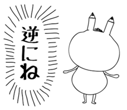 It happens before the test sticker #3502427