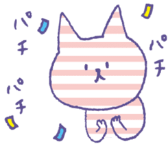 Silent stripes cat sticker #3502495