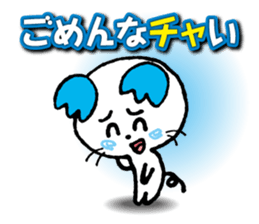 WhiteMouse speaks by the honorific vol.1 sticker #3502859