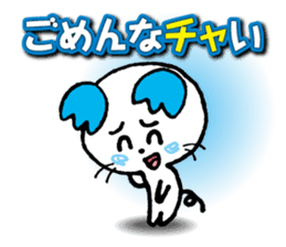 WhiteMouse speaks by the honorific vol.1 sticker #3502859