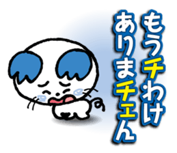 WhiteMouse speaks by the honorific vol.1 sticker #3502860