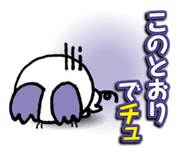 WhiteMouse speaks by the honorific vol.1 sticker #3502861