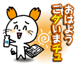 WhiteMouse speaks by the honorific vol.1 sticker #3502862