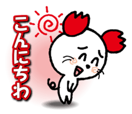 WhiteMouse speaks by the honorific vol.1 sticker #3502863