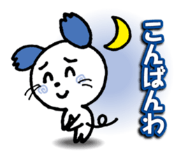 WhiteMouse speaks by the honorific vol.1 sticker #3502864