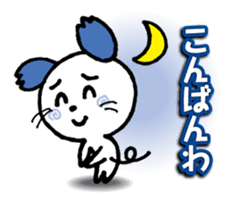 WhiteMouse speaks by the honorific vol.1 sticker #3502864